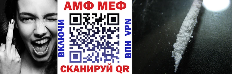 АМФ 97%  Барабинск 