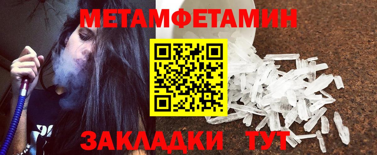 АМФ 97%  Амфетамин  Барабинск  Вход с VPN 
