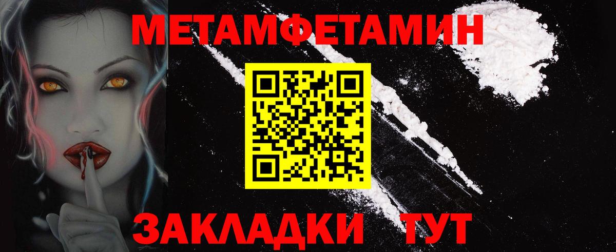 MDMA  A-PVP  Вход с VPN  Марки  Ляпка  МАРИХУАНА  Барабинск  COCAIN  Мефедрон 