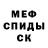 Cocaine Колумбийский Matorkin Misha
