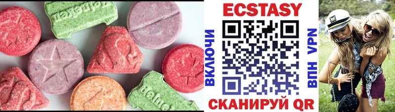 ЭКСТАЗИ VHQ Барабинск