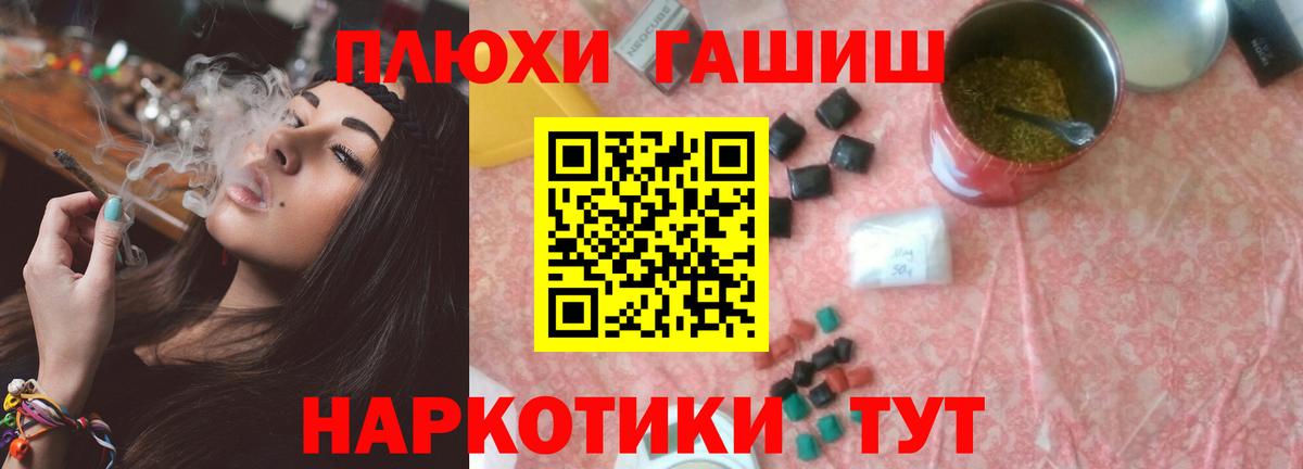 ГАШ  купить наркоту  Барабинск  Гашиш Изолятор  Вход с VPN 