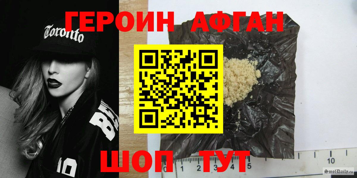 Героин гречка  Барабинск 