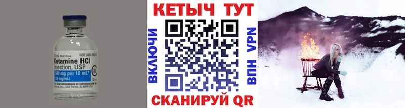 omg как войти  Барабинск  КЕТАМИН ketamine 