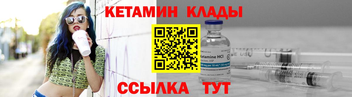 Барабинск  KRAKEN онион  Вход с VPN  КЕТАМИН VHQ 
