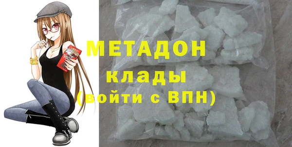 метадон Архангельск