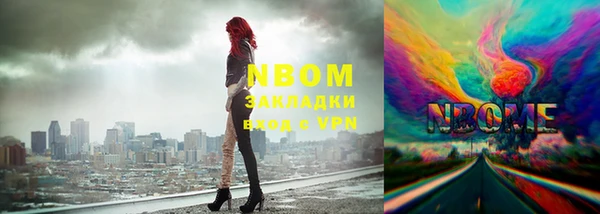 мет Балашиха