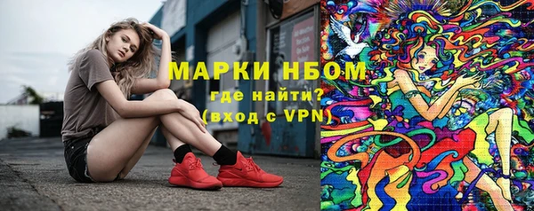 мет Балашиха