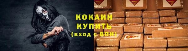 мет Балашиха