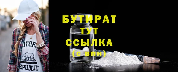 мет Балашиха