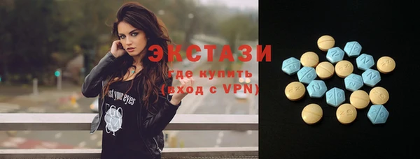альфа пвп Северо-Курильск