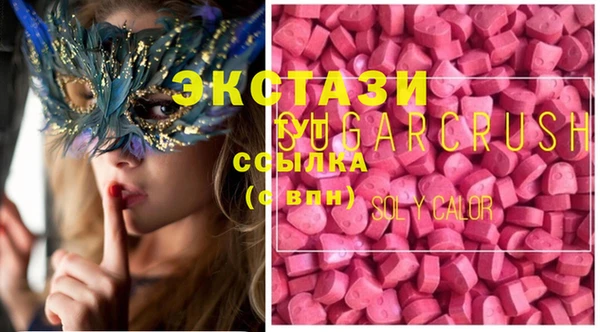 экстази Киров
