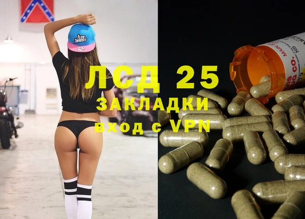 экстази Нижний Тагил