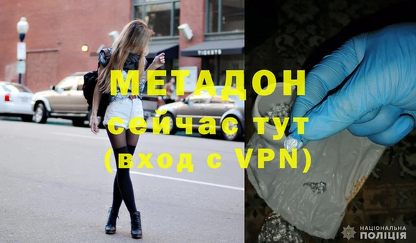 экстази Киров