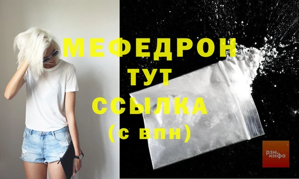экстази Нижний Тагил