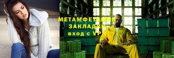 дмт Пенза