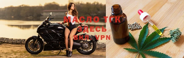 мет Балашиха