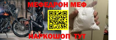 стафф Берёзовский