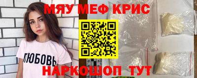 эйфоретик Бийск