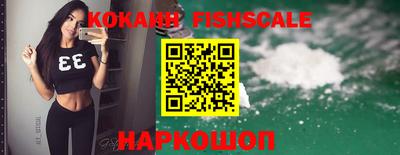 ешки Абинск