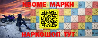 стафф Берёзовский