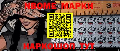 метадон Кинель