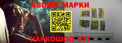 метадон Кинель