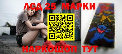 бутират Азнакаево