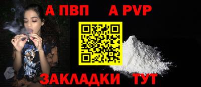 стафф Берёзовский