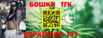 эйфоретик Бийск