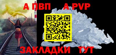 spice Абакан