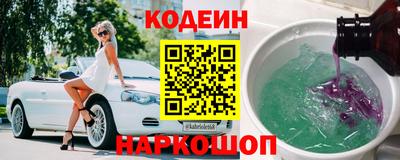 метадон Кинель