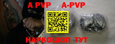 прущая мука Беслан