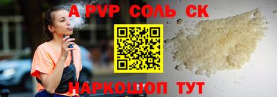 метадон Кинель