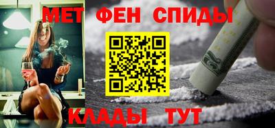 эйфоретик Бийск