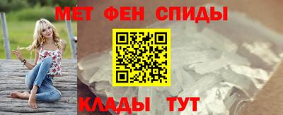 эйфоретик Бийск