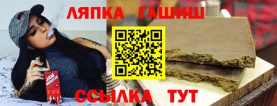 эйфоретик Бийск