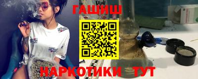 эйфоретик Бийск