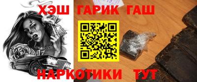 эйфоретик Бийск