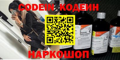 метадон Кинель