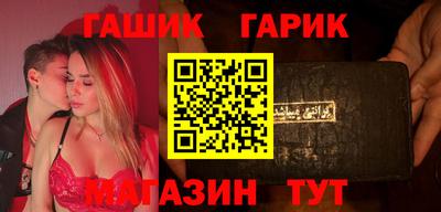 эйфоретик Бийск