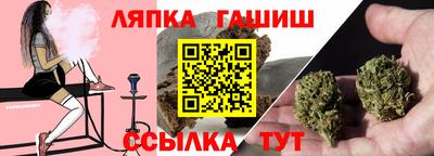 эйфоретик Бийск