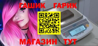 эйфоретик Бийск