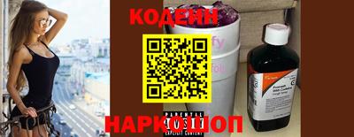 эйфоретик Бийск