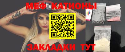 эйфоретик Бийск