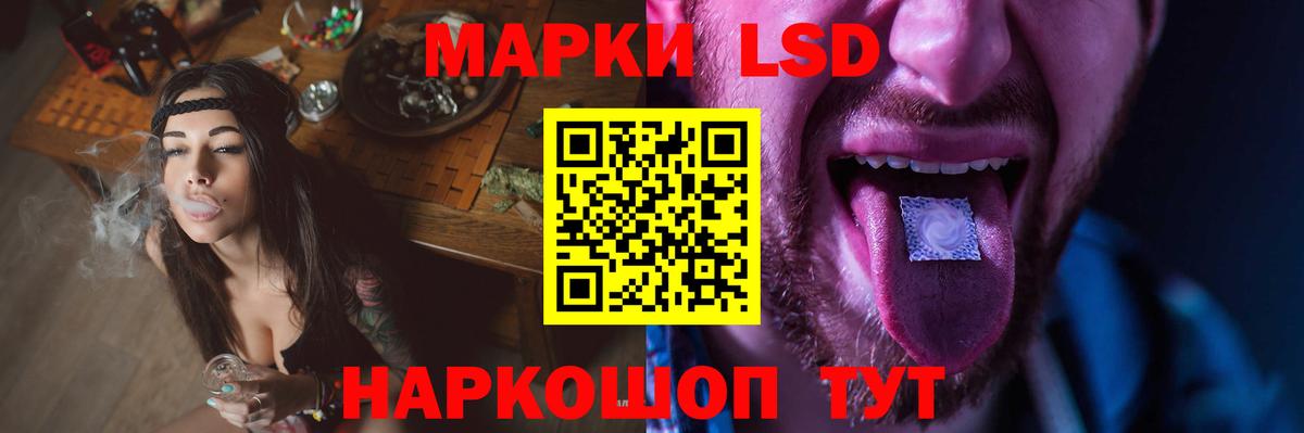 LSD-25 экстази ecstasy  гидра сайт  Барабинск  Вход с VPN 