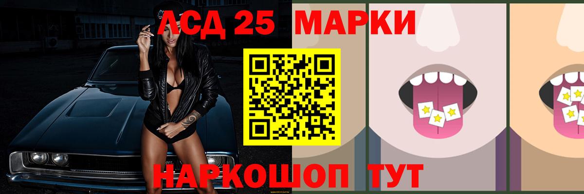 LSD-25 экстази кислота  МЕГА ссылка  Барабинск  ЛСД экстази ecstasy 