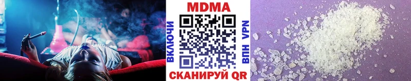 МДМА VHQ  Барабинск 