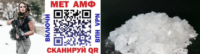 Метамфетамин витя Барабинск